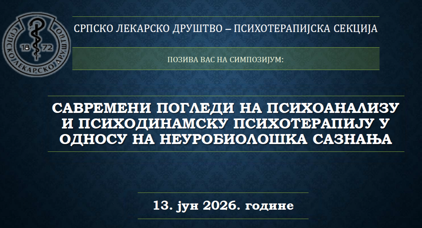 simpozijummm